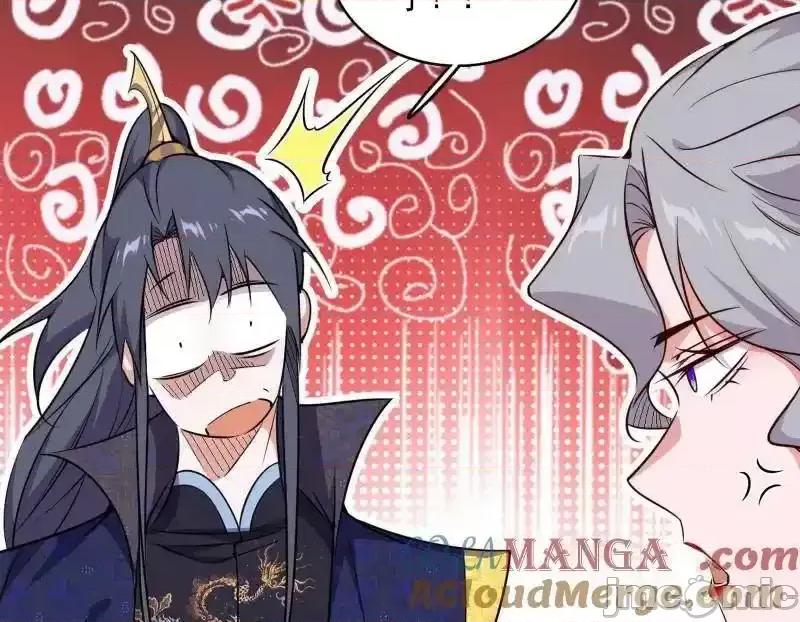 我为邪帝 我为邪帝__第553话_来自心魔宗的邀请 第109页