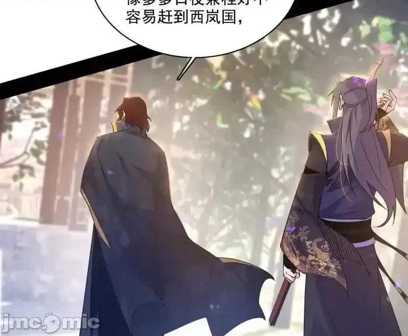 我为邪帝 我为邪帝_第555话_父子相认 第42页