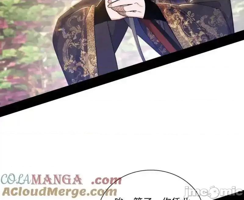 我为邪帝 我为邪帝_第555话_父子相认 第45页