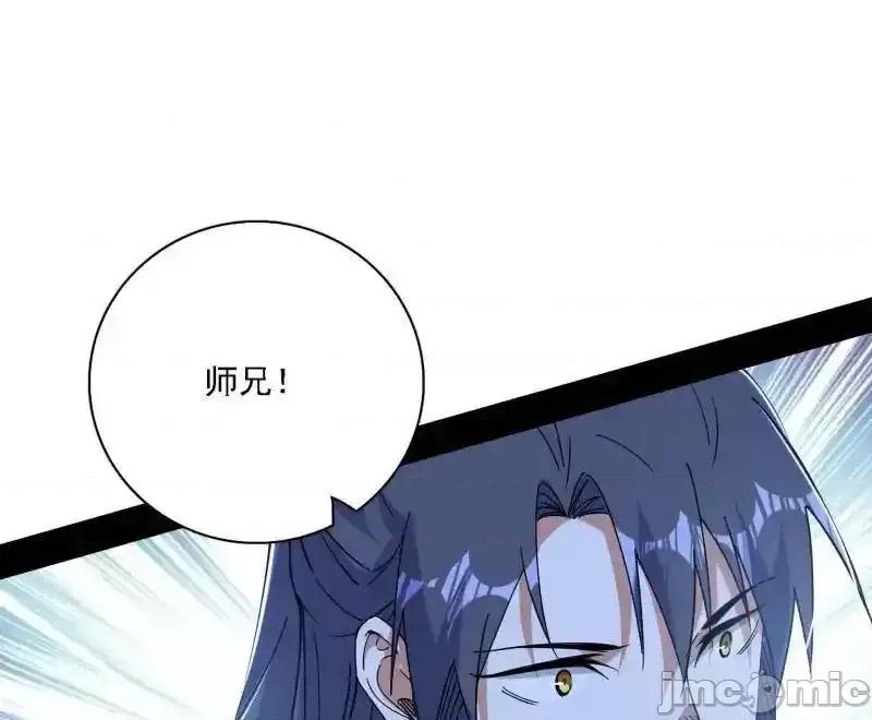 我为邪帝 我为邪帝_第555话_父子相认 第86页