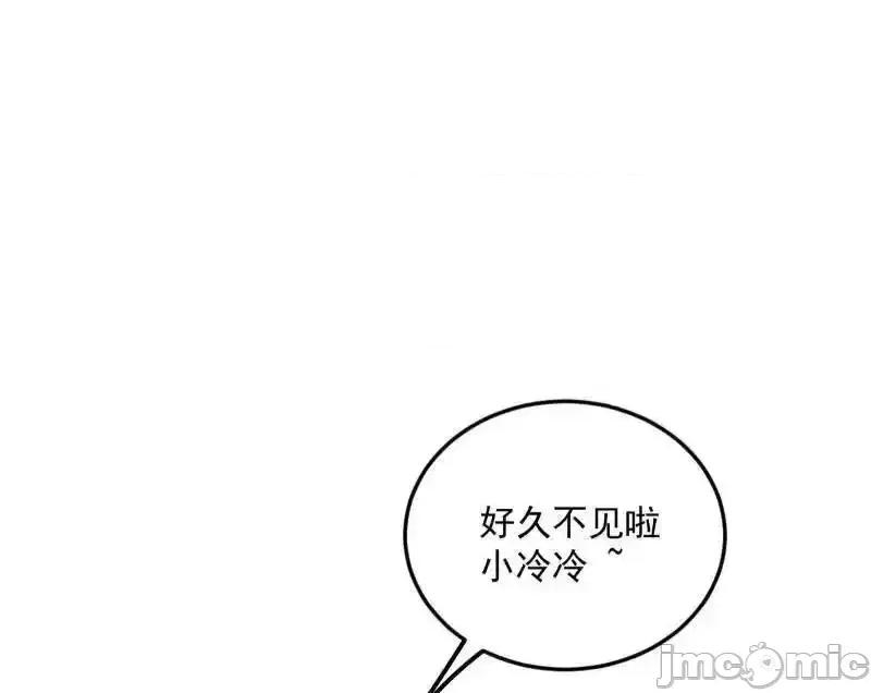 我为邪帝 我为邪帝_第556话_再见颜如玉与意外遭遇 第4页