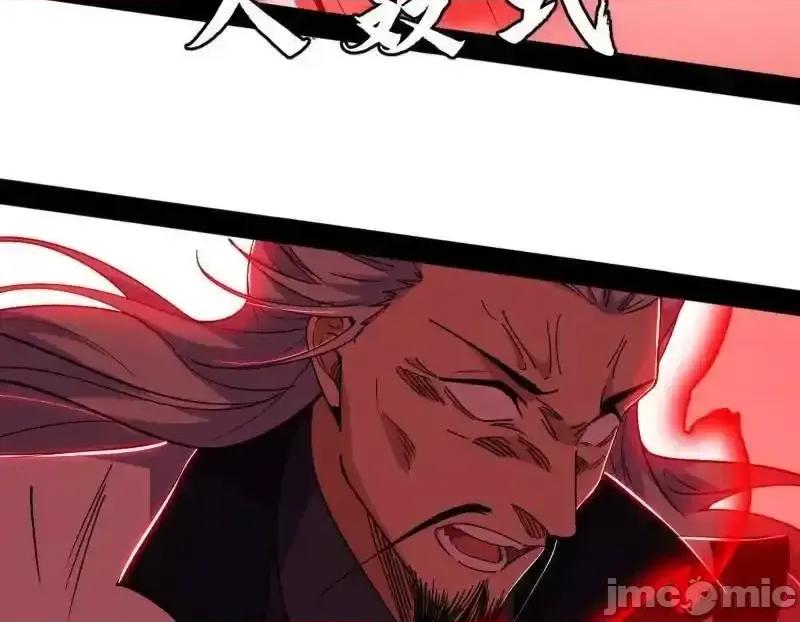 我为邪帝 我为邪帝_第556话_再见颜如玉与意外遭遇 第106页