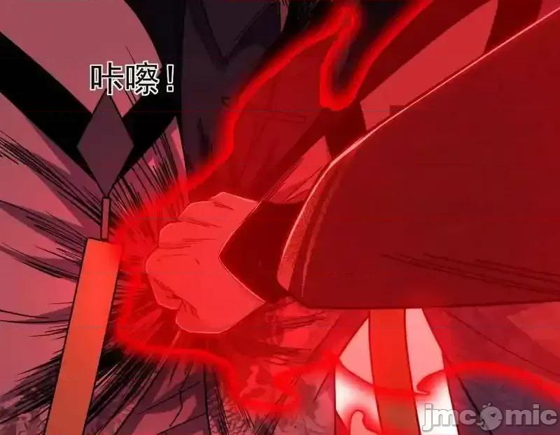 我为邪帝 我为邪帝_第556话_再见颜如玉与意外遭遇 第107页