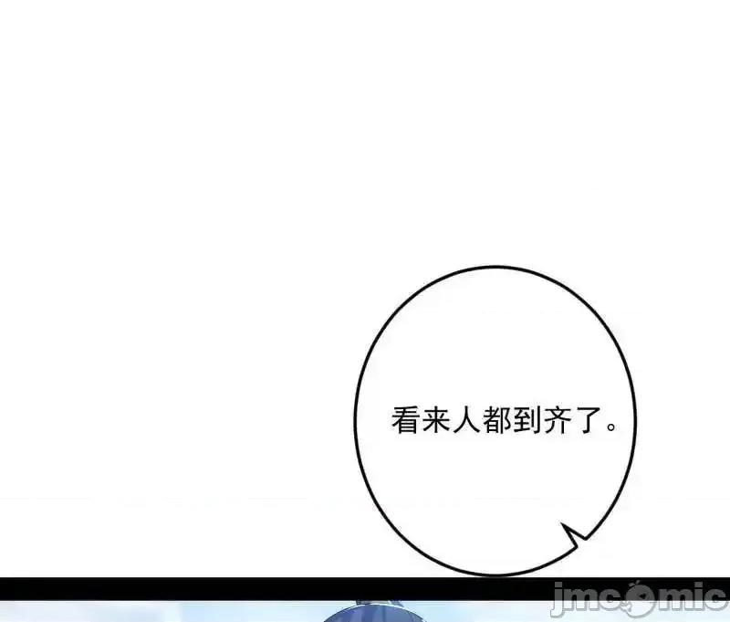 我为邪帝 我为邪帝_第560话_奇怪的晋升 第18页