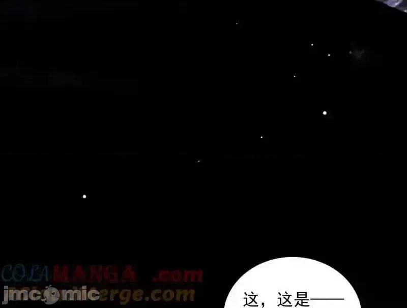 我为邪帝 我为邪帝_第560话_奇怪的晋升 第61页