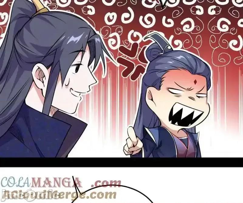 我为邪帝 我为邪帝_第560话_奇怪的晋升 第105页