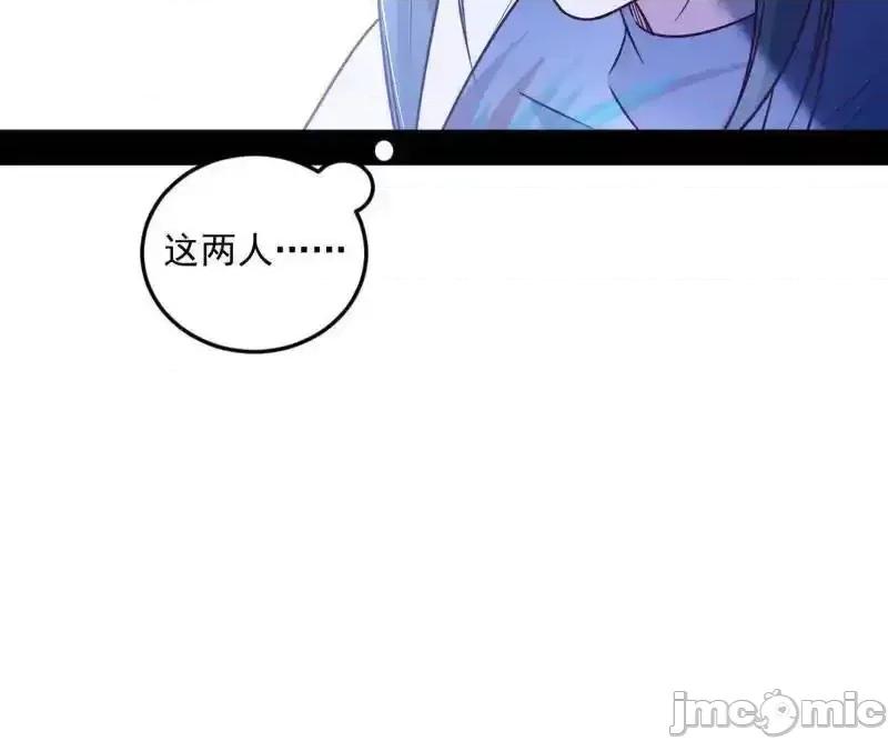 我为邪帝 我为邪帝_第560话_奇怪的晋升 第115页