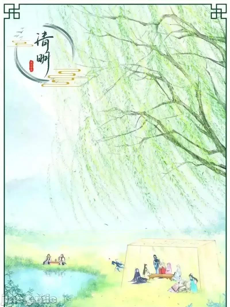 我为邪帝 我为邪帝_第560话_奇怪的晋升 第116页