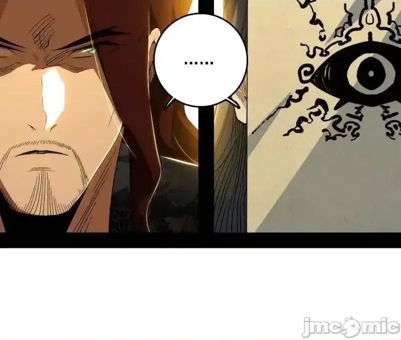 我为邪帝 我为邪帝_第561话_我是意道驰？！ 第32页