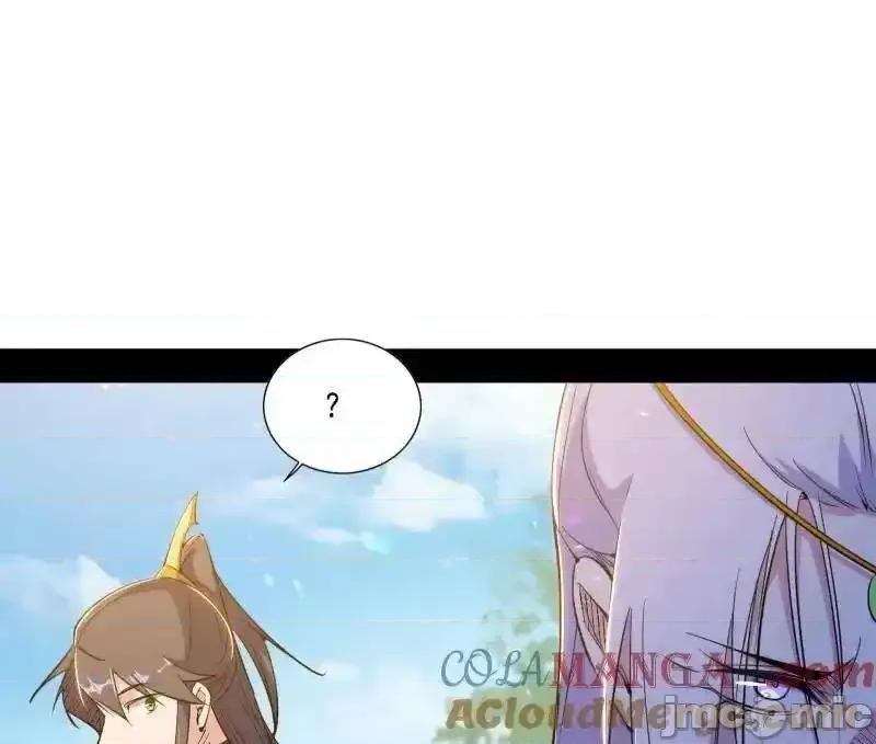 我为邪帝 我为邪帝_第561话_我是意道驰？！ 第33页