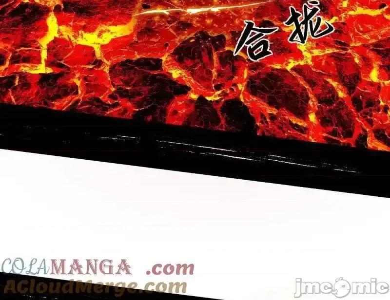 我为邪帝 我为邪帝_第562话_逃脱与团灭 第81页