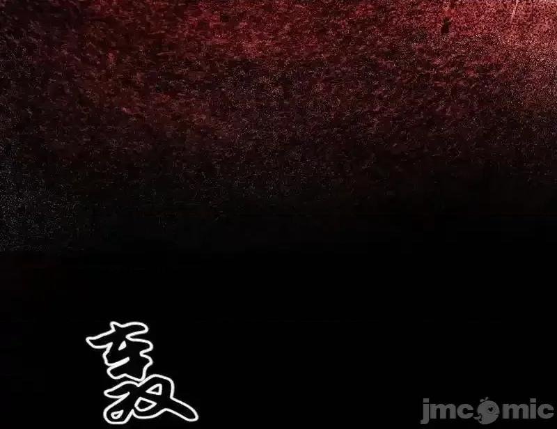 我为邪帝 我为邪帝_第562话_逃脱与团灭 第87页