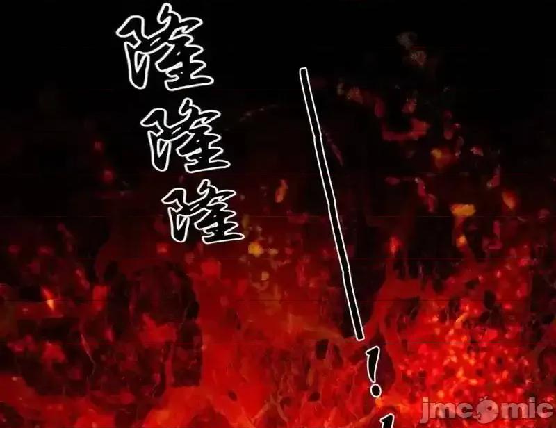 我为邪帝 我为邪帝_第562话_逃脱与团灭 第88页