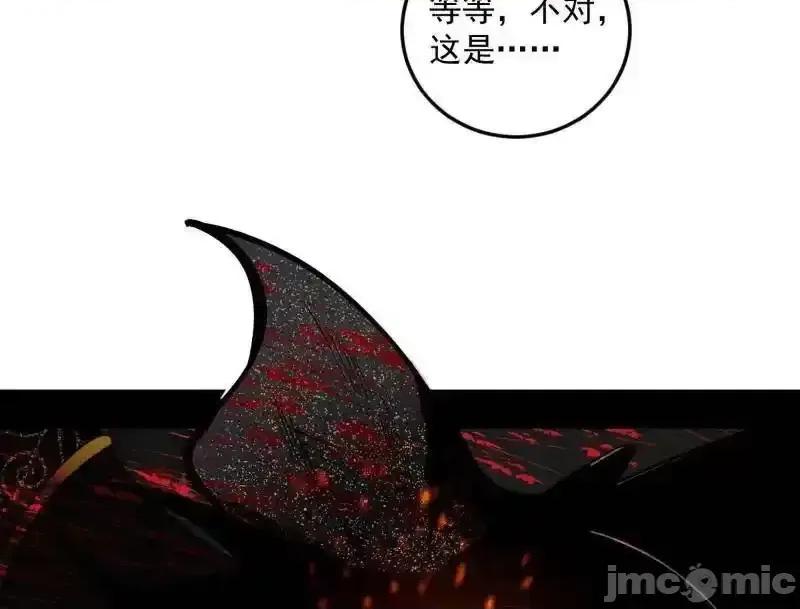 我为邪帝 我为邪帝_第562话_逃脱与团灭 第94页
