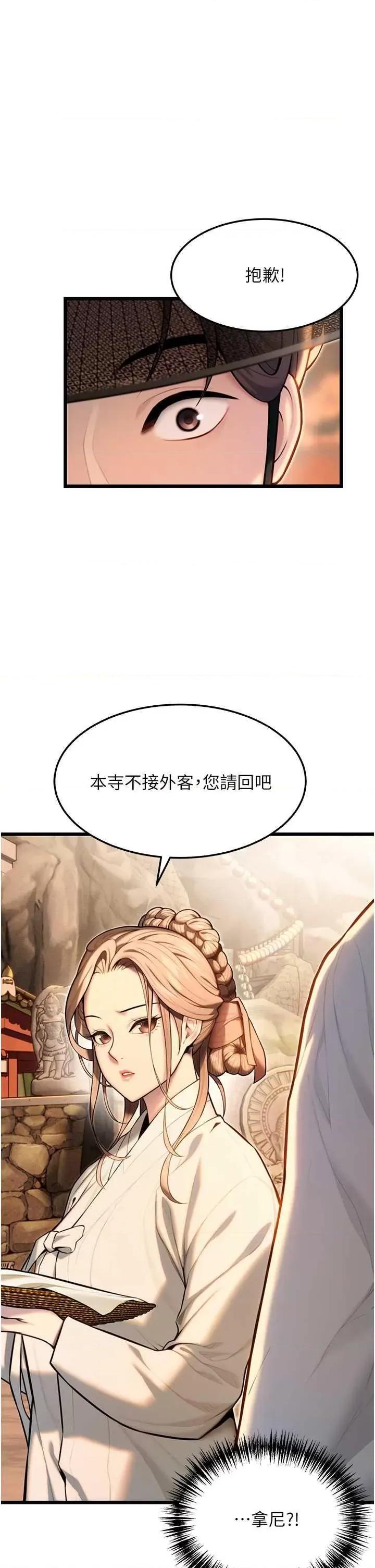 命运:贞洁慾女 命运:贞洁慾女(本周免费) 第1页