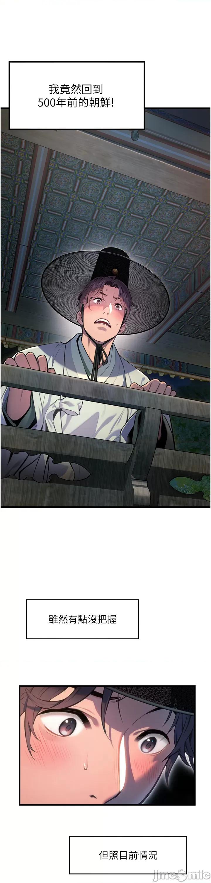 命运:贞洁慾女 命运:贞洁慾女 第3页