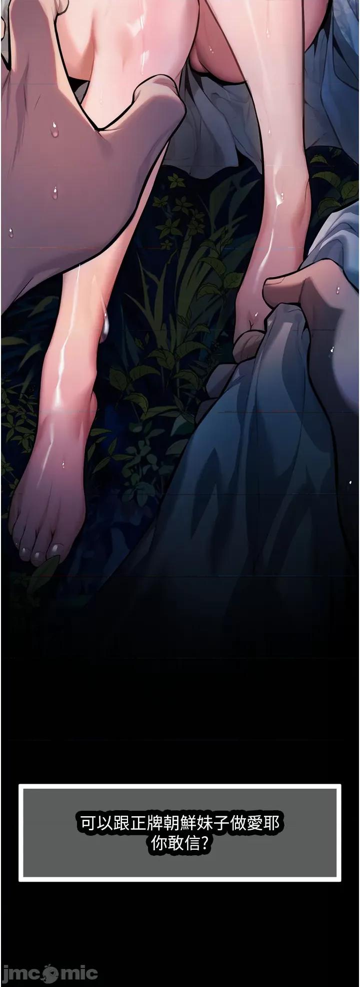命运:贞洁慾女 命运:贞洁慾女 第10页