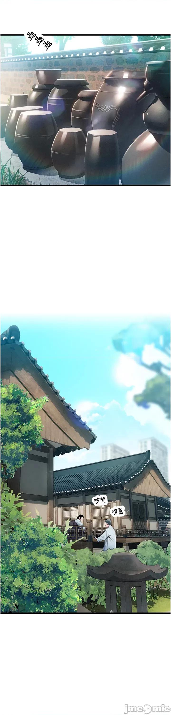 命运:贞洁慾女 命运:贞洁慾女 第23页