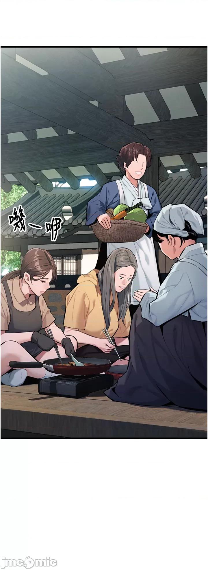 命运:贞洁慾女 命运:贞洁慾女 第24页