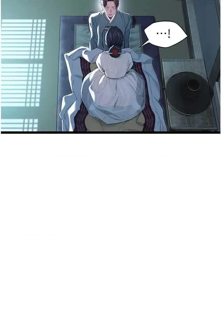 命运:贞洁慾女 命运:贞洁慾女 第47页