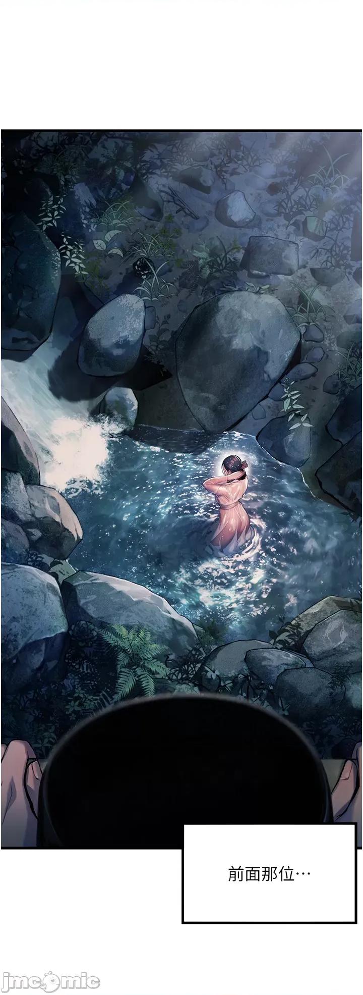 命运:贞洁慾女 命运:贞洁慾女 第4页