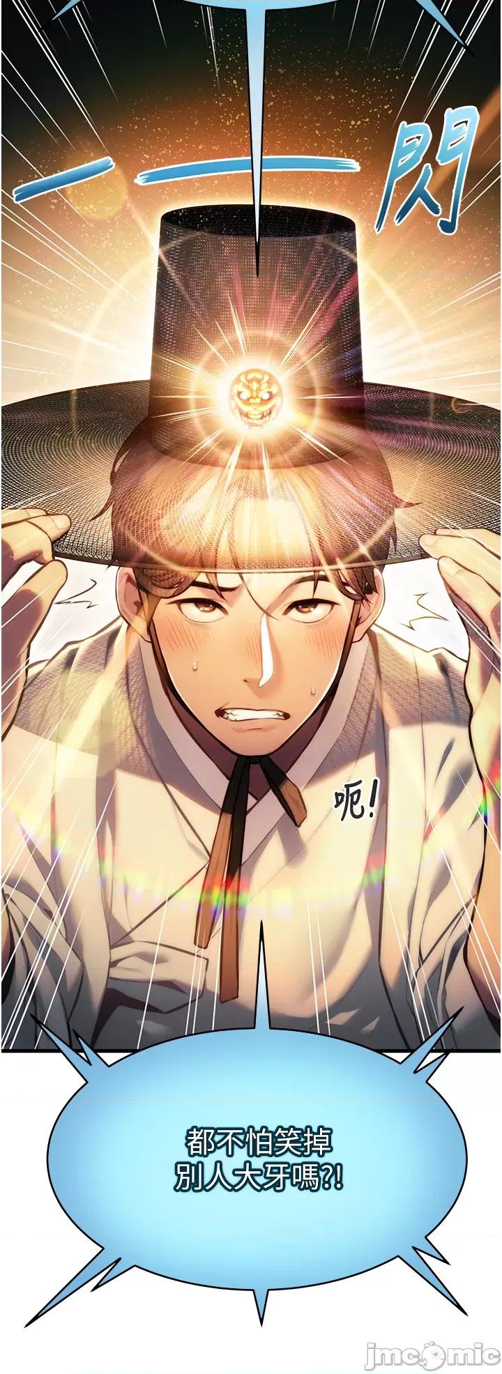 命运:贞洁慾女 命运:贞洁慾女 第20页