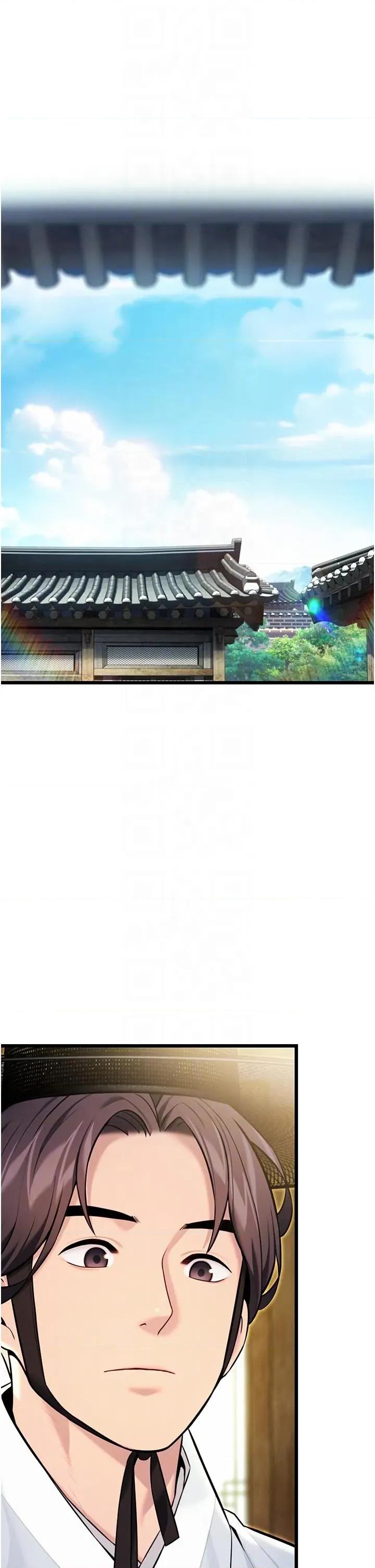 命运:贞洁慾女 命运:贞洁慾女第45话 过招居心叵测猎鵰女 第22页