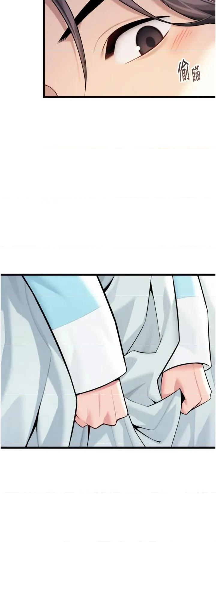 命运:贞洁慾女 命运:贞洁慾女第45话 过招居心叵测猎鵰女 第49页