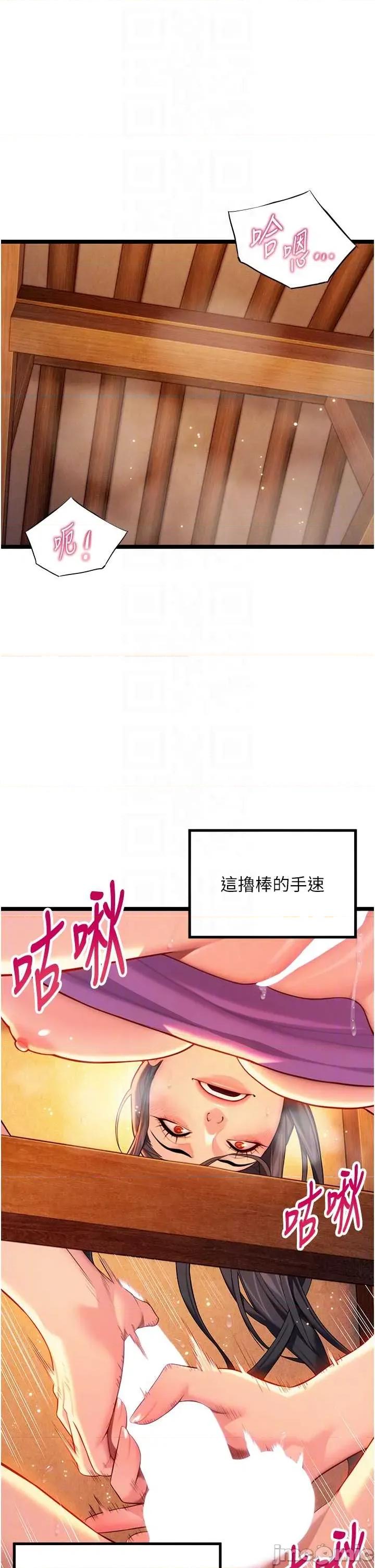 命运:贞洁慾女 命运_贞洁慾女 68 第10页