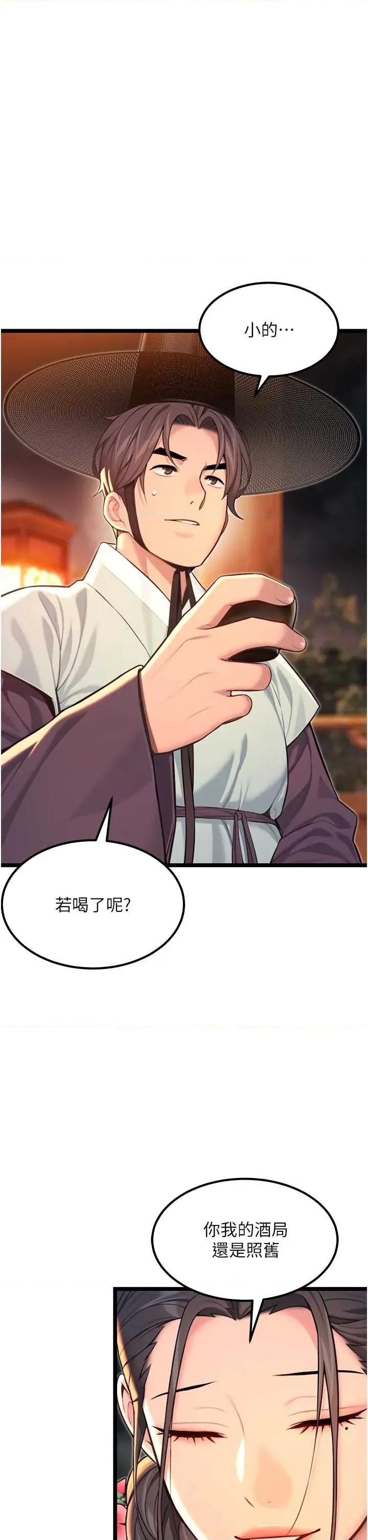 命运:贞洁慾女 命运:贞洁慾女 72 第1页