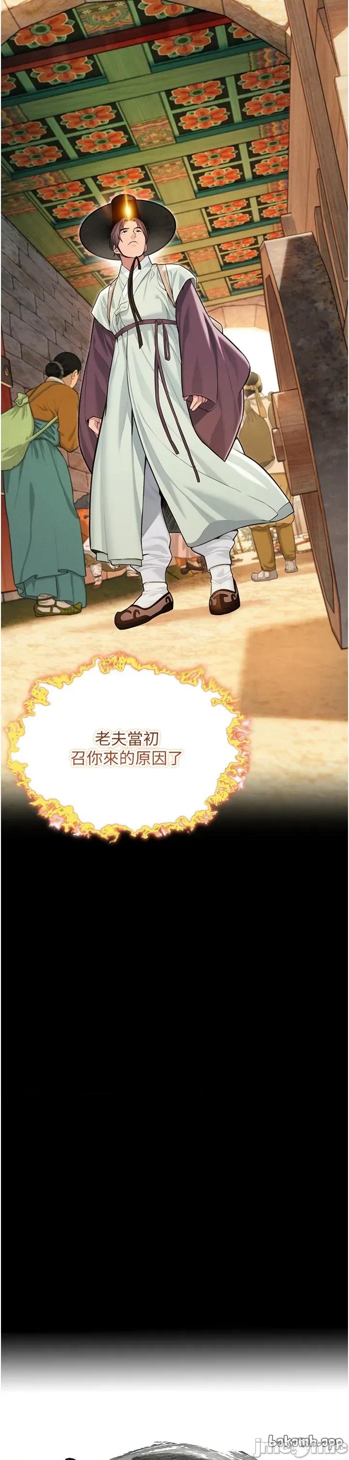 命运:贞洁慾女 命运:贞洁慾女 76 第4页