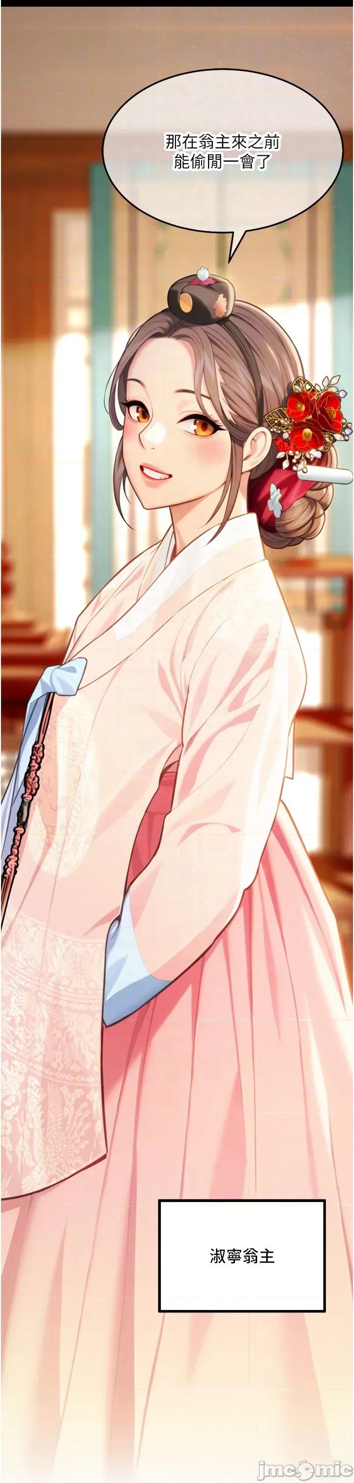 命运:贞洁慾女 命运:贞洁慾女 76 第10页