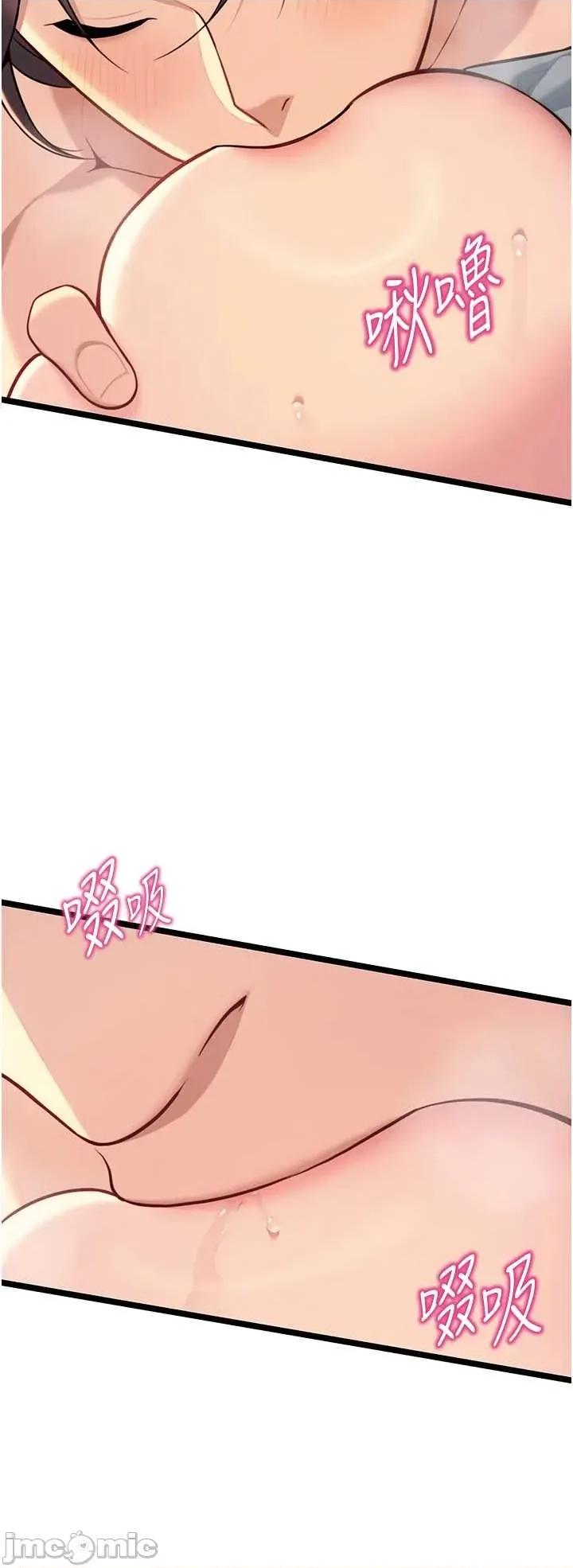 命运:贞洁慾女 命运:贞洁慾女 78 第36页