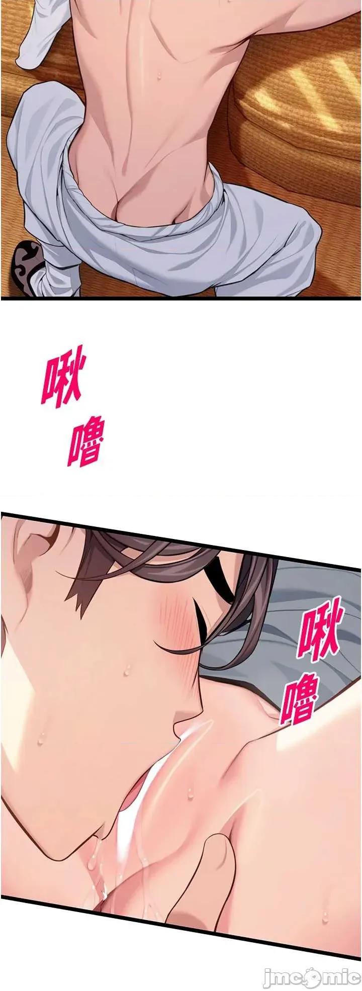 命运:贞洁慾女 命运:贞洁慾女 78 第46页