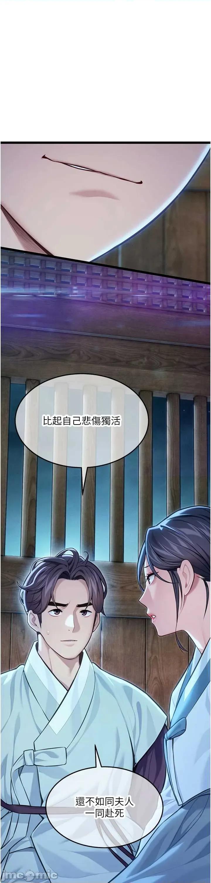命运:贞洁慾女 命运_贞洁慾女 80 第1页