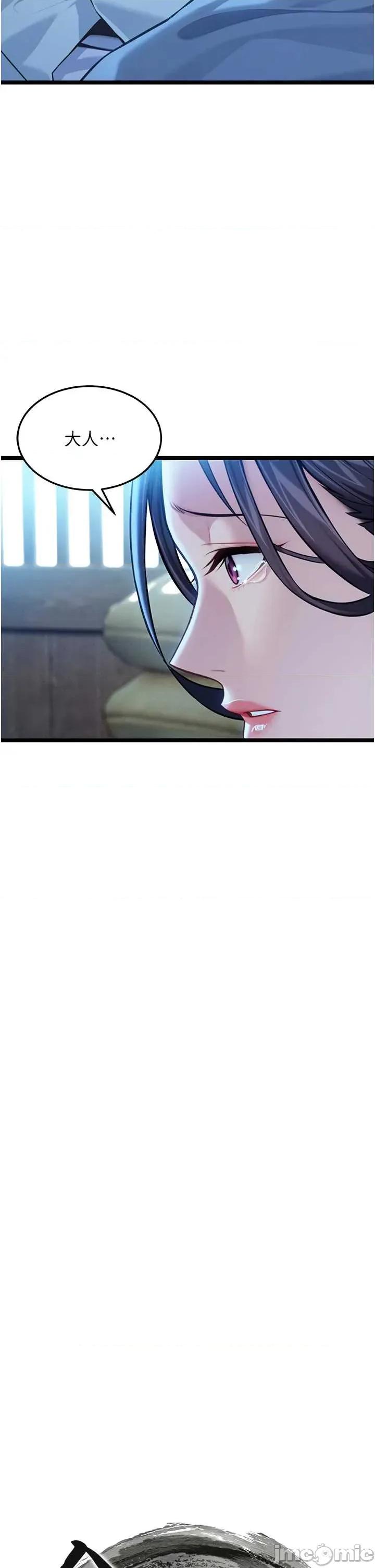 命运:贞洁慾女 命运_贞洁慾女 80 第2页