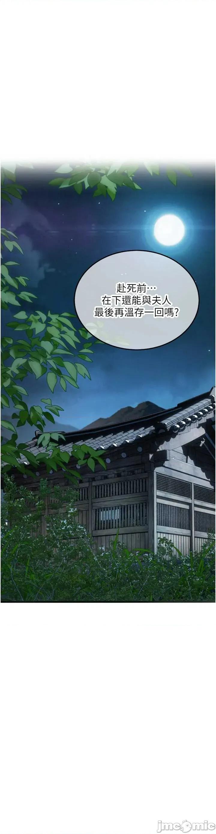 命运:贞洁慾女 命运_贞洁慾女 80 第4页