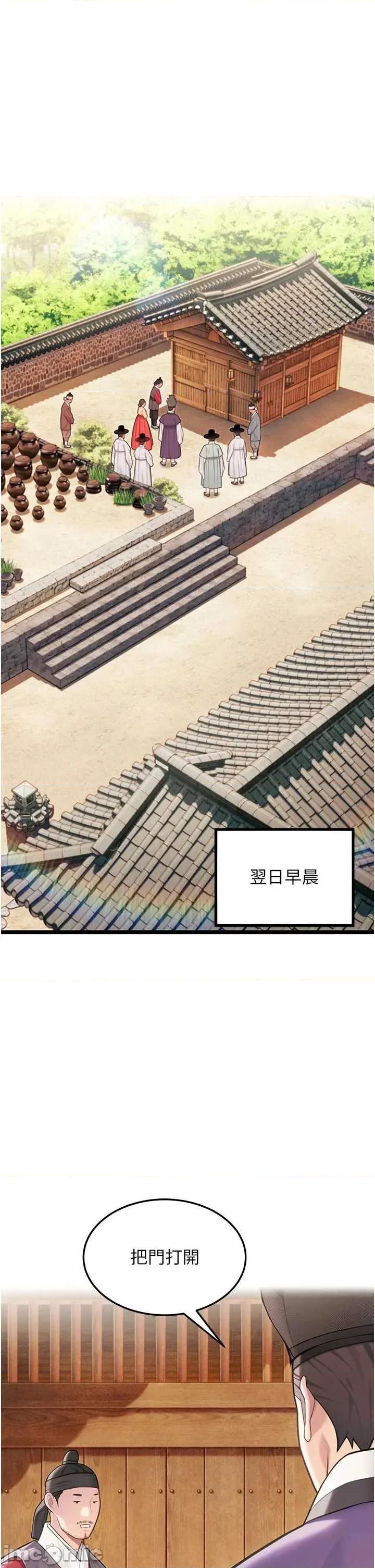 命运:贞洁慾女 命运_贞洁慾女 80 第5页