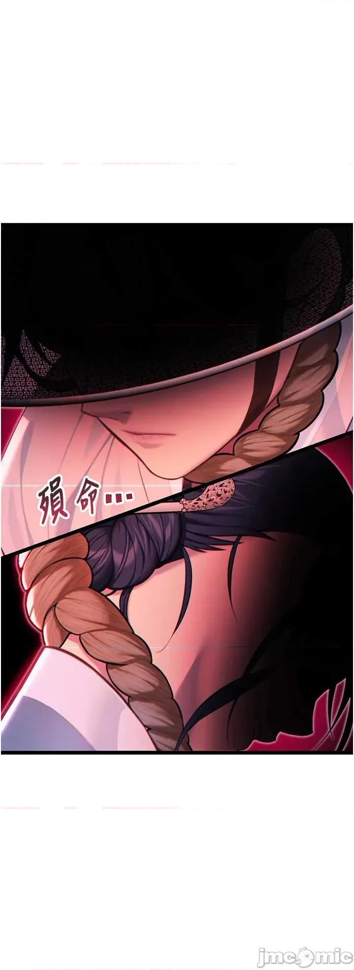 命运:贞洁慾女 命运_贞洁慾女 80 第8页