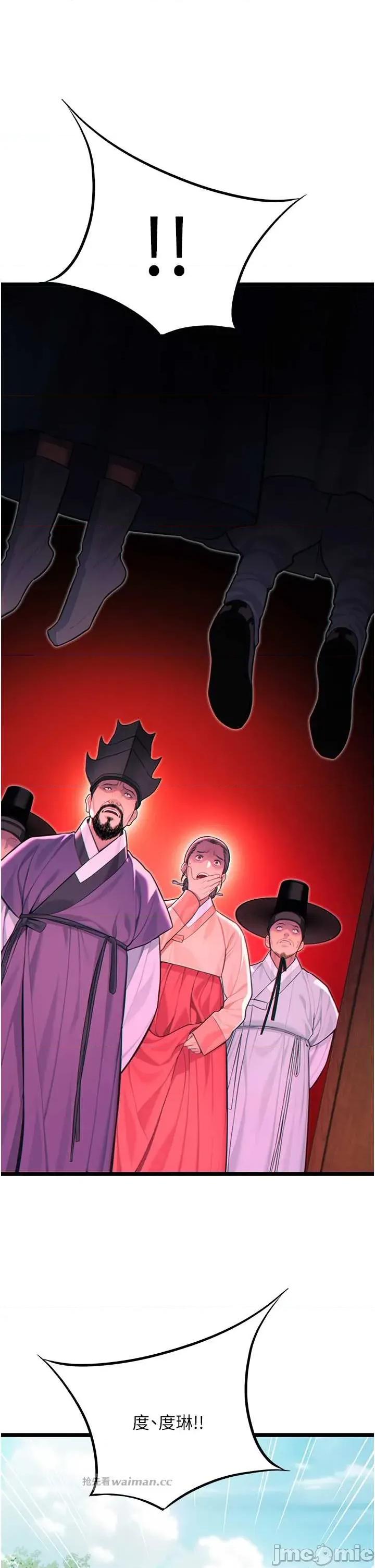 命运:贞洁慾女 命运_贞洁慾女 80 第9页
