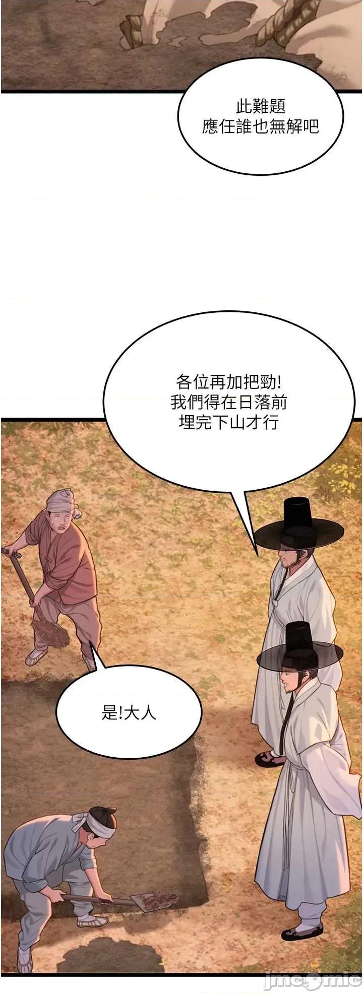 命运:贞洁慾女 命运_贞洁慾女 80 第16页