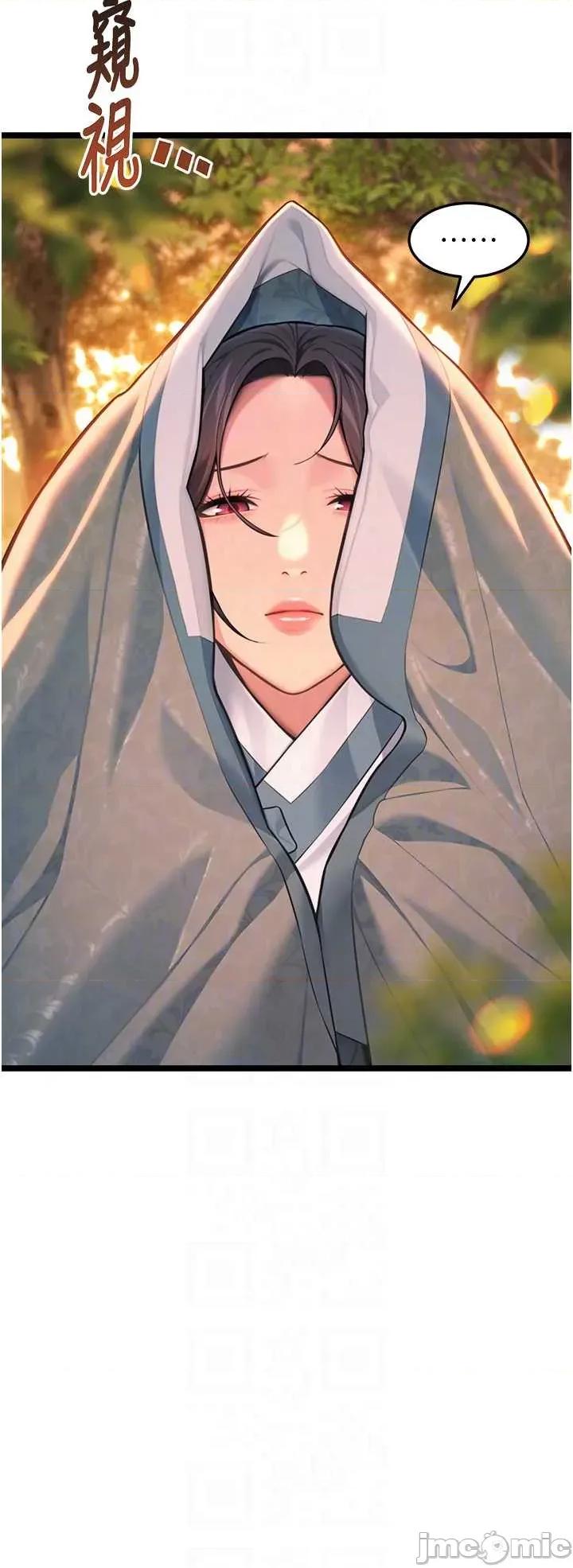 命运:贞洁慾女 命运_贞洁慾女 80 第18页