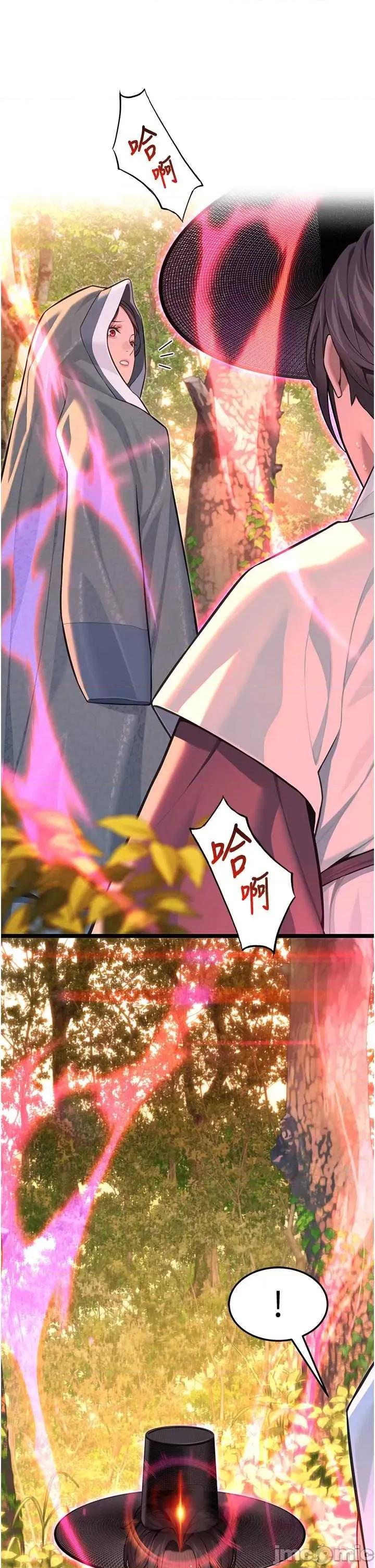 命运:贞洁慾女 命运_贞洁慾女 80 第19页