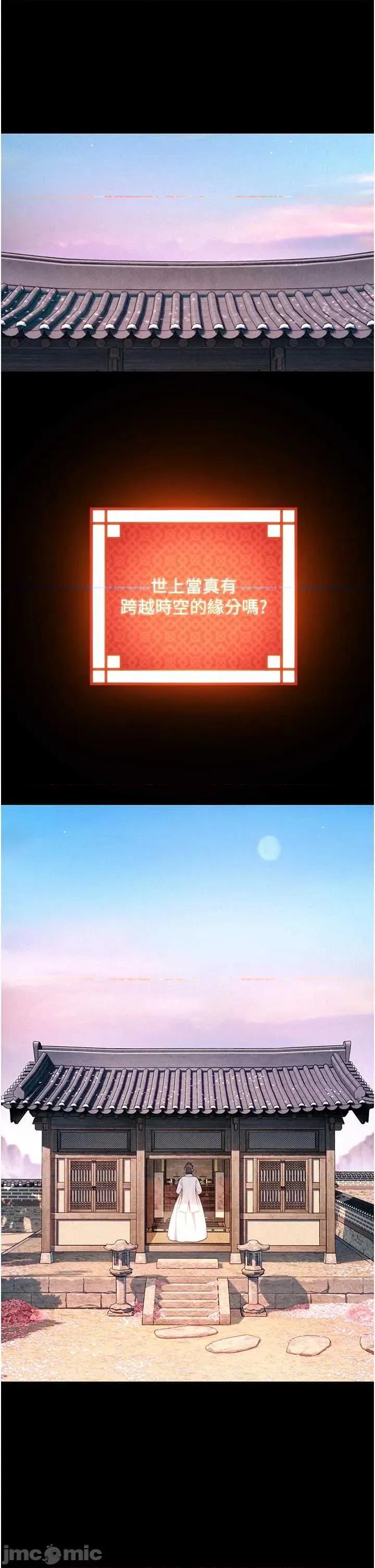 命运:贞洁慾女 命运_贞洁慾女 80 第37页