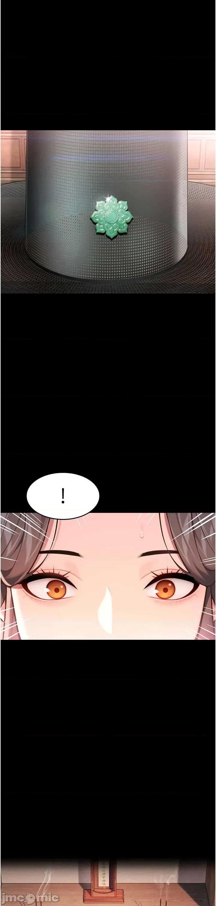 命运:贞洁慾女 命运_贞洁慾女 80 第41页