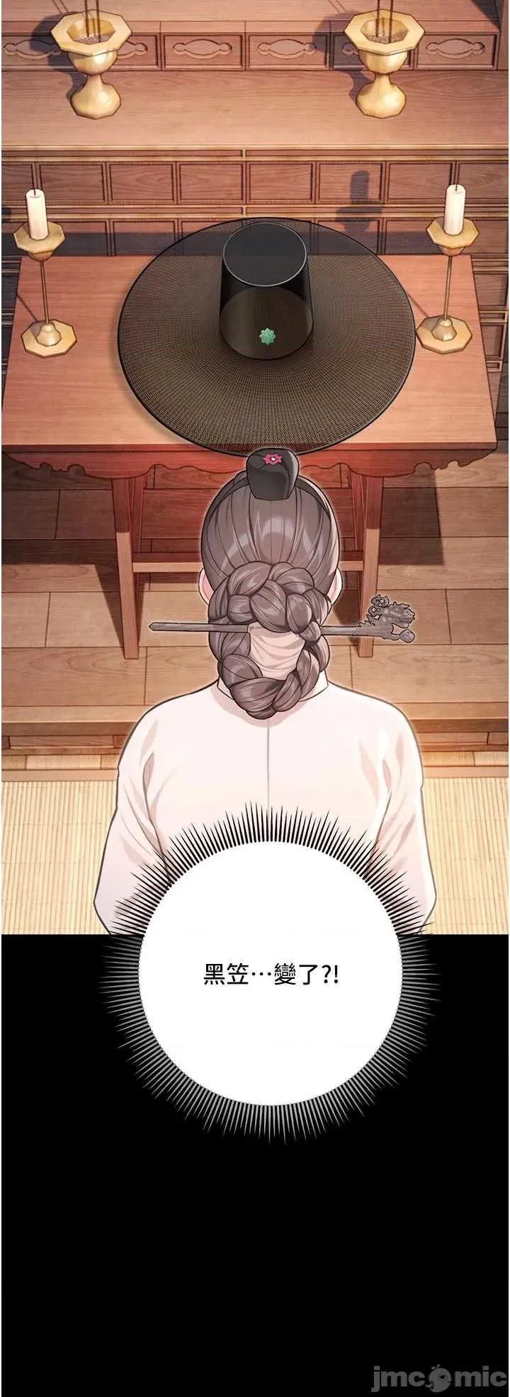 命运:贞洁慾女 命运_贞洁慾女 80 第42页
