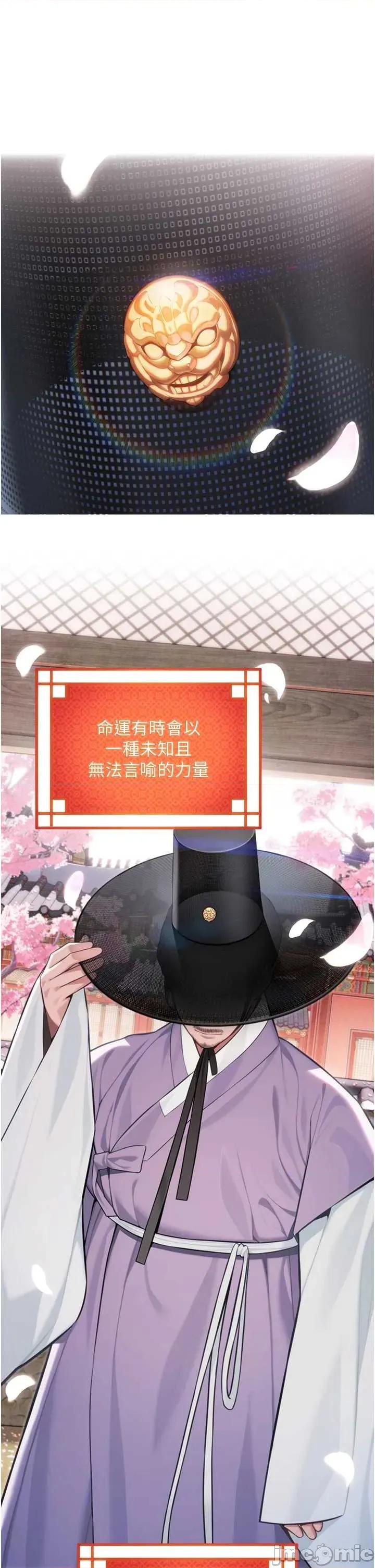 命运:贞洁慾女 命运_贞洁慾女 80 第45页