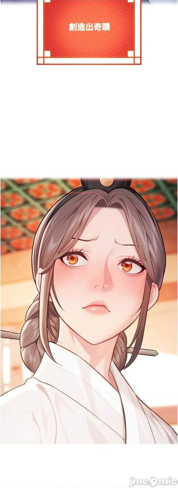命运:贞洁慾女 命运_贞洁慾女 80 第46页
