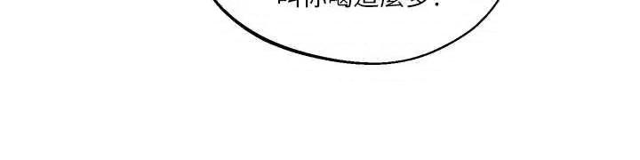 玩轉學姊 玩轉學姊 2 第33页