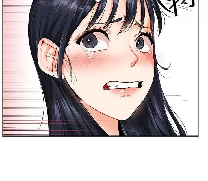 玩轉學姊 玩轉學姊14 第40页
